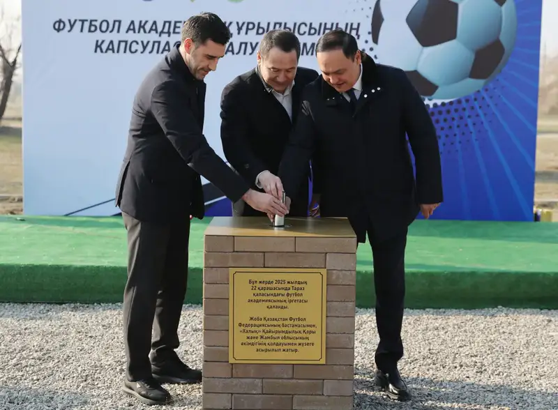 Строительство футбольной академии в Жамбылской области: инвестиции в спорт и развитие молодежи Павлодаре