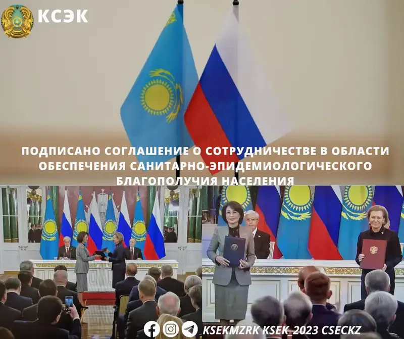 Подписано Соглашение о сотрудничестве в области обеспечения санитарно-эпидемиологического благополучия населения Павлодаре