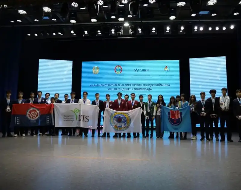 В Астане завершилась президентская олимпиада: более 200 школьников продемонстрировали знания в математике, физике, химии и биологии Павлодаре