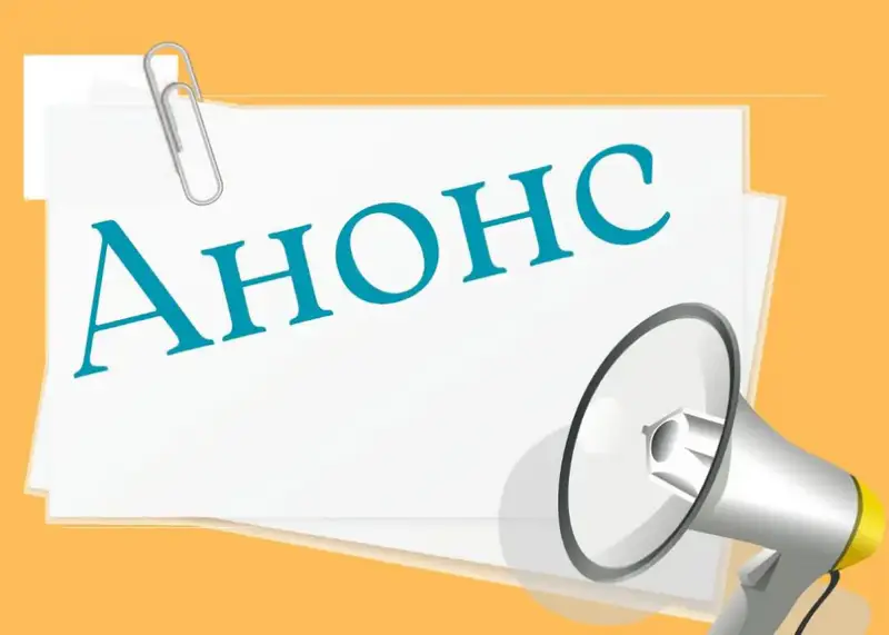 Обеспечение безопасности: акция «ГАЗБАЛЛОН» против нарушений эксплуатации газобаллонного оборудования Павлодаре