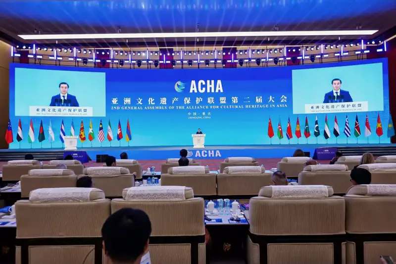 В Чунцине состоялась Генеральная Ассамблея Азиатского альянса по защите культурного наследия с участием Казахстана и делегатов из 20 стран Павлодаре