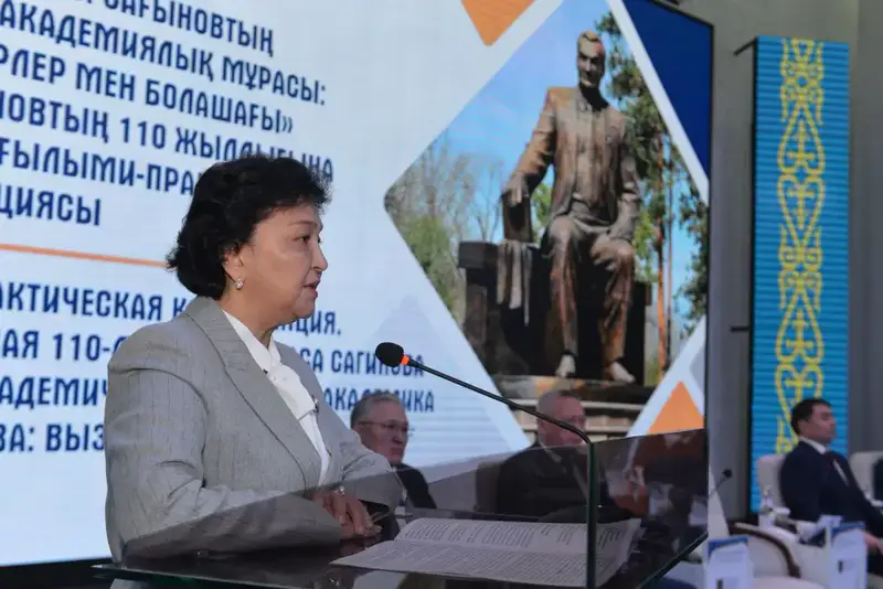 Конференция в Saginov Technical University собрала ученых для обсуждения вклада Абылкаса Сагинова в инженерное образование Павлодаре
