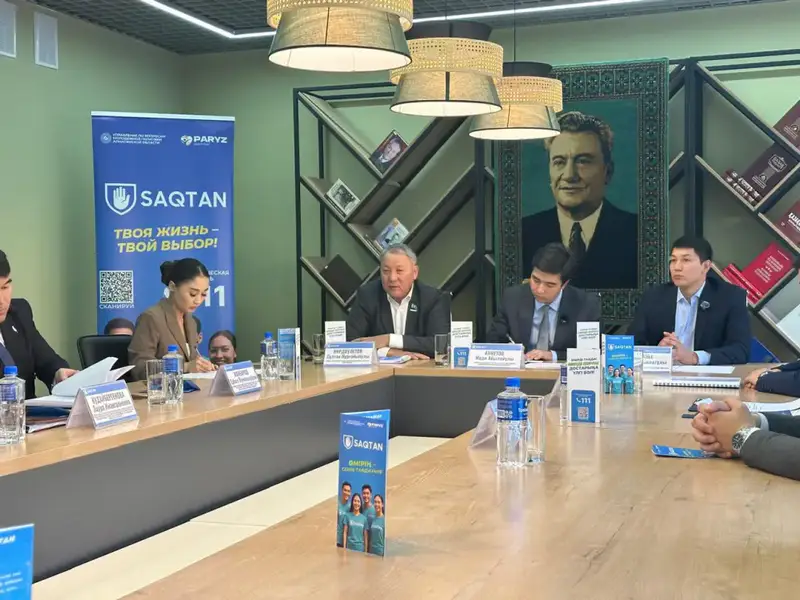 Алматы: проект «SAQTAN» для молодежи Павлодаре