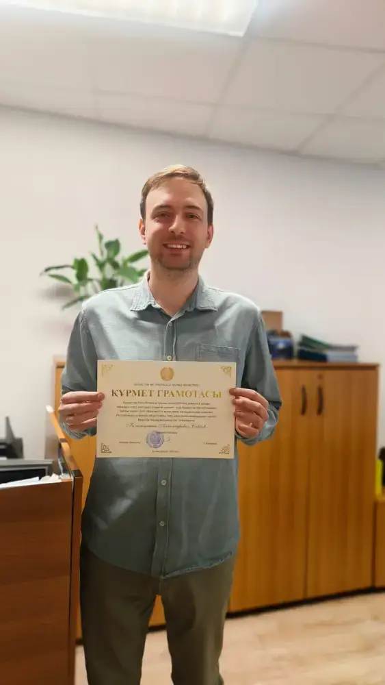 В преддверии Дня национальной валюты – Дня финансиста сотрудники Комитета государственного имущества и приватизации награждены нагрудного знаком «Қаржы қызметінің үздігі» и Почётной грамотой (3)