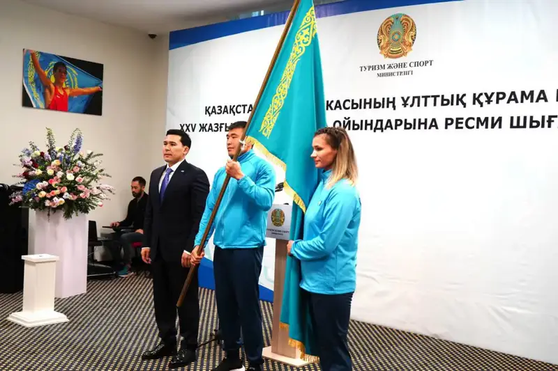 Ербол Мырзабосынов вручил Государственный флаг Казахстана национальной сборной в преддверии XXV Сурдлимпийских игр (2)