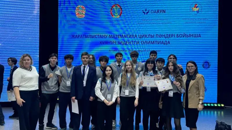 Золотой миг Карагандинских школьников: три медали на Президентской олимпиаде Павлодаре