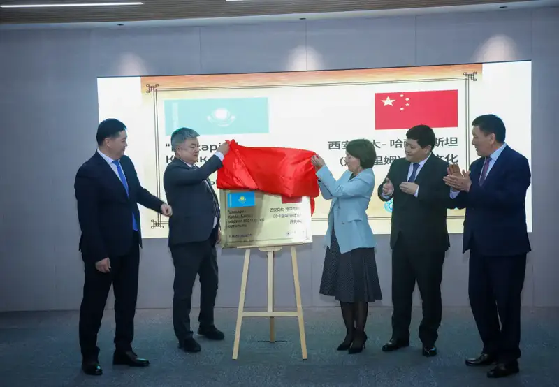 Центр культурных исследований «Шакарим» открылся при Китайском Xi'an Jiaotong University (4)