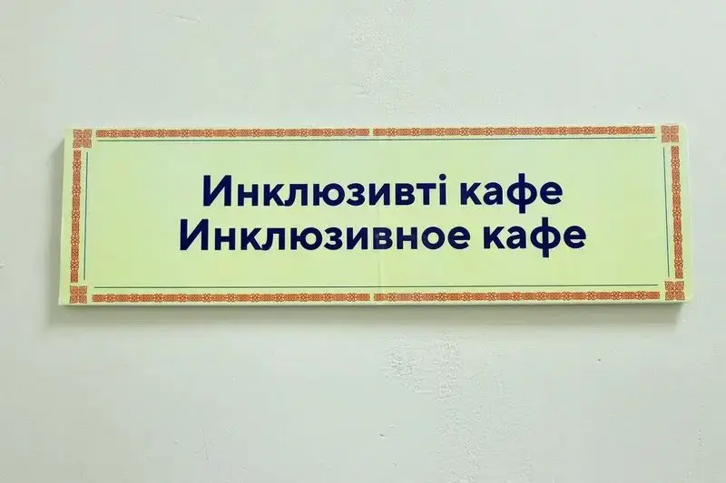 В Караганде открывают первое инклюзивное арт-кафе (7)