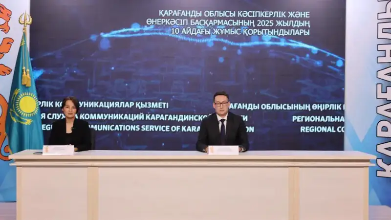 Увеличение взаимодействия науки и промышленности в Карагандинской области способствует созданию новых рабочих мест и развитию инноваций Павлодаре