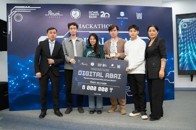 Первый хакатон в Абай: Digital Abai Павлодаре