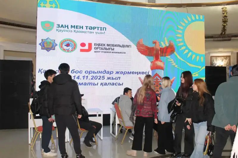 В Алматы прошла ярмарка вакансий с участием более 70 работодателей Павлодаре