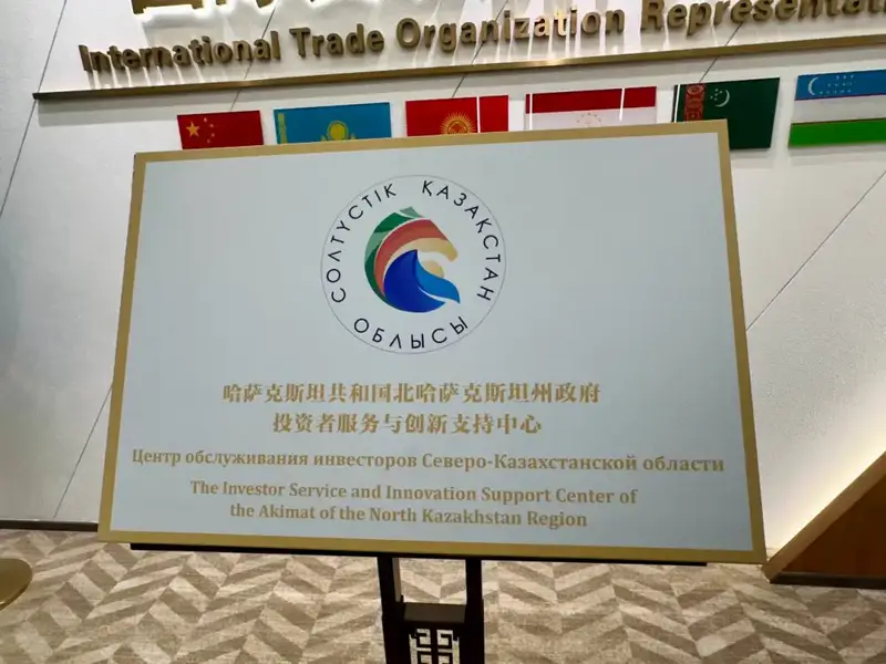 Ключевой шаг в развитии сотрудничества: в провинции Цзянсу открыт Центр обслуживания инвесторов СКО (5)