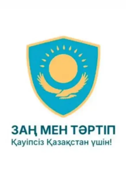 ЕРАП: Новые способы подачи жалоб в городе Павлодаре