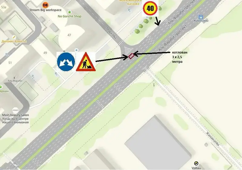 Временные ограничения движения в Алматы: работы на инженерных сетях Павлодаре