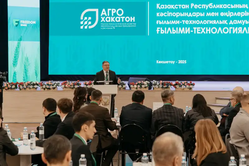 Научно-технологическая сессия в Ualikhanov University объединила исследователей и агробизнес для решения актуальных задач агропромышленного комплекса Павлодаре