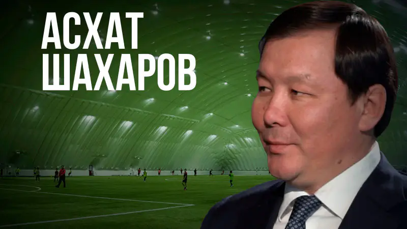 Футбол и самбо: как спорт управляет Актюбинском? Павлодаре