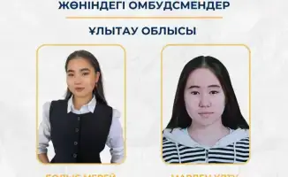 Детские омбудсмены: юные защитники прав школьников вступают в республиканскую армию справедливости