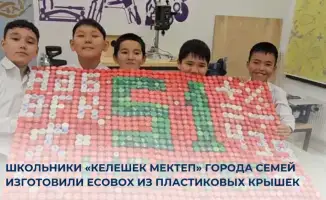 STEM-проект EcoBox в школе №51 Семей сбор и переработка пластиковых крышек