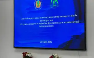 Сохранение времени: архивисты Астаны осваивают цифровые горизонты