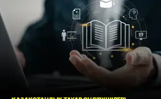 Вебинар по Реестру КТП: участие более 100 предприятий в обсуждении новых правил подтверждения отечественного производства