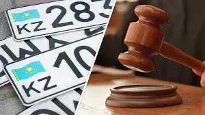 Автомобильный лабиринт: суд в Алматы закрыл путь участникам схемы незаконной регистрации
