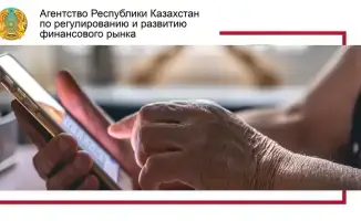 Защита пожилых людей от телефонных мошенников