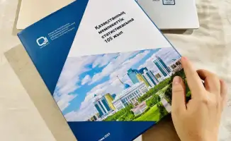 Юбилейное издание 105-летия государственной статистики Казахстана