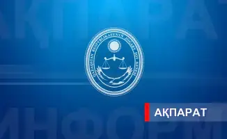 Объявлены кандидаты на вакантные судейские должности в новом конкурсе