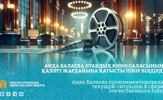 Аида Балаева о росте интереса к отечественному кино и поддержке патриотических проектов