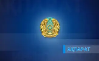 Международное компьютерное тестирование знаний законодательства Республики Казахстан для кандидатов на должность судьи