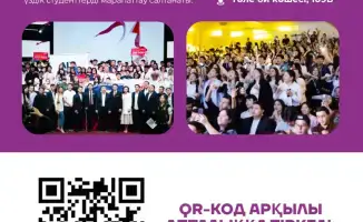 Almaty Student's Week–2025: более 150 мероприятий для молодежи