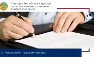 О мерах по снижению темпов потребительского кредитования