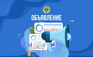 Конкурс Ten Qogam в Караганде: поддержка инклюзивных проектов для людей с инвалидностью