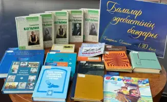 Литературный вечер в Национальной академической библиотеке: дань уважения к наследию Сапаргали Бегалина и его влиянию на современную культуру