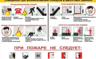 МЧС Казахстана подчеркивает важность соблюдения правил эвакуации при пожаре в высотных зданиях