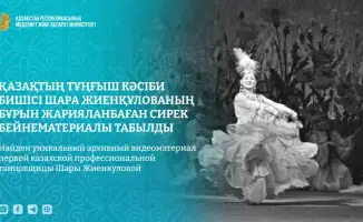 Уникальные архивные кадры с первой казахской профессиональной танцовщицей Шарой Жиенкуловой обнаружены в России