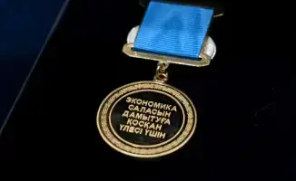 Абайская область чествует финансистов