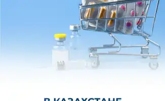 Снижение цен на лекарства в Казахстане: 11% на 8 тысяч востребованных препаратов