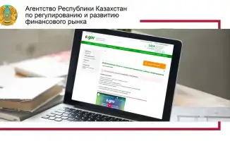 Новая услуга E-gov позволяет блокировать кредиты для защиты от финансового мошенничества