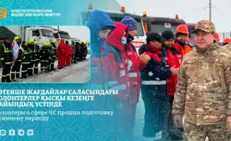 Подготовка волонтёров к зимним условиям: повышение эффективности помощи в экстренных ситуациях