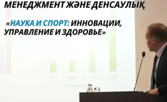 Наука и спорт: инновации, которые меняют правила игры