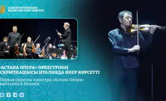 Выступление первой скрипки оркестра «Астана Опера» в Италии: Багдат Абильханов представил казахстанскую культуру на международной сцене