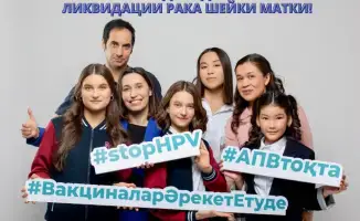 Вакцинация: щит против рака шейки матки!