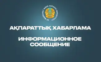Как маркировка ответов изменит медиа-ландшафт Казахстана?