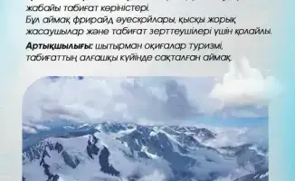 Kazakhstan's Tourism Ministry Highlights Zhetysu as a Premier Winter Destination