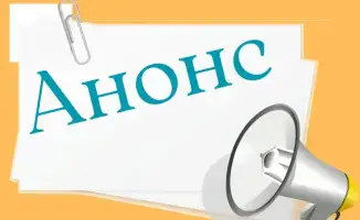 Обеспечение безопасности: акция «ГАЗБАЛЛОН» против нарушений эксплуатации газобаллонного оборудования