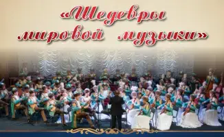 Музыкальные вечера Караганды концерты классической и национальной музыки