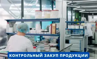 Проверка продукции: 12,4% не соответствует стандартам