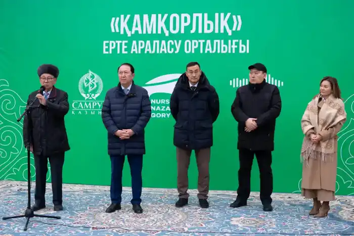 Центр раннего вмешательства в Кызылорде для детей с риском неврологических нарушений Павлодаре