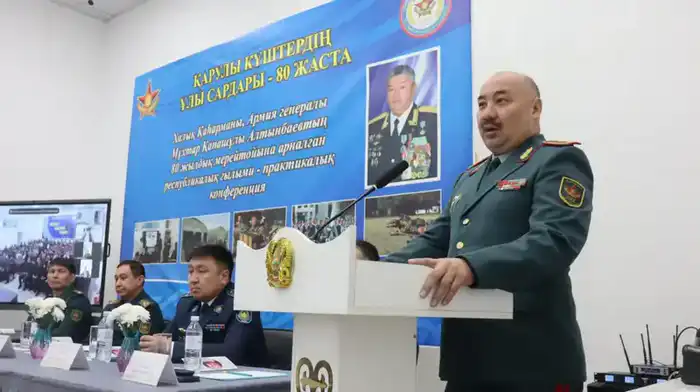 Конференция в Шымкенте о 80-летии генерала армии: укрепление патриотизма и военного наследия Павлодаре